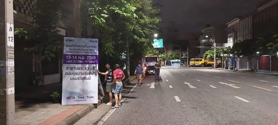 ป้ายระยะ 10KM แคมเปญ ASICS META : Time : Trials ริมถนนสะพานพระราม 8