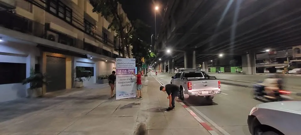 ป้ายริมถนนประชาสัมพันธ์ ASICS META : Time : Trials ยามค่ำคืนใกล้ทางด่วน