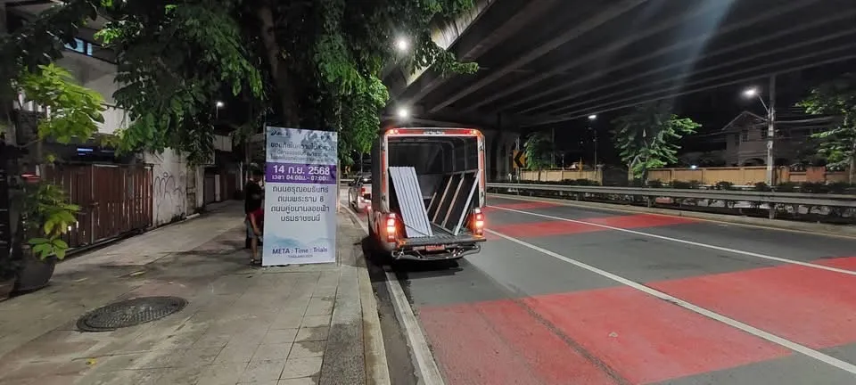 รถขนส่งป้ายไวนิลประชาสัมพันธ์ ASICS META : Time : Trials ใต้ทางด่วนยามค่ำคืน