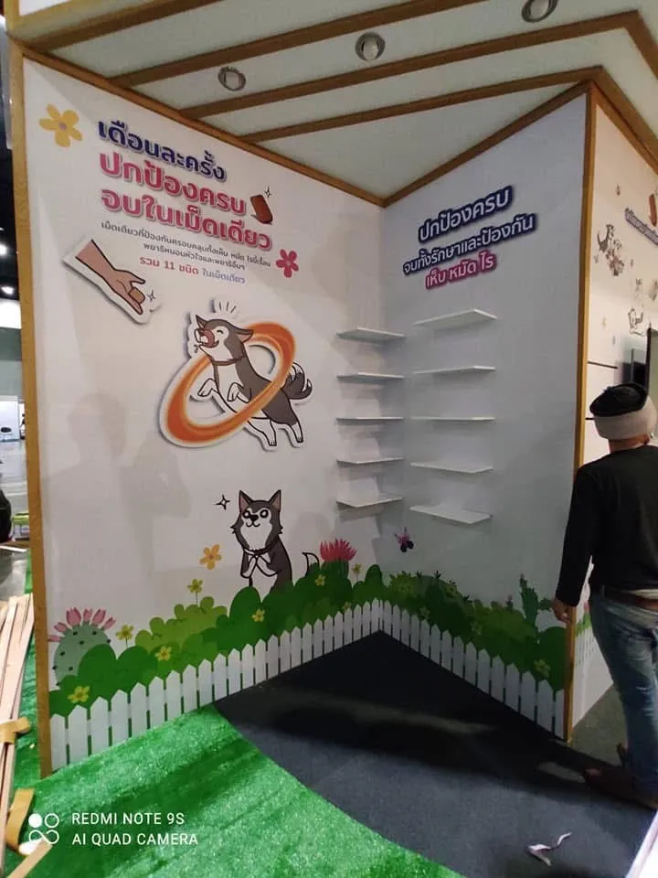 พื้นที่ตกแต่งภายในบูธ Frontline ลายสวนสัตว์เลี้ยง