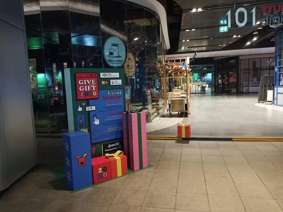ป้าย Give 'em Gift 2020 หน้าร้าน After You ยามค่ำคืน True Digital Park