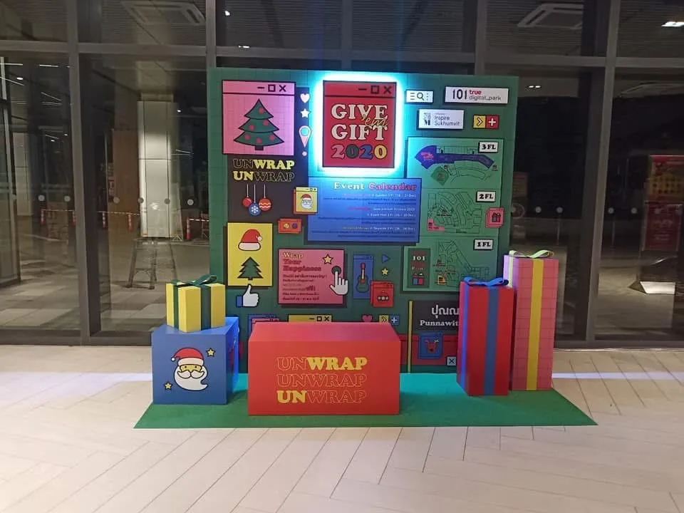 ฉากตกแต่งเทศกาล Give & Gift 2020 ที่ True Digital Park