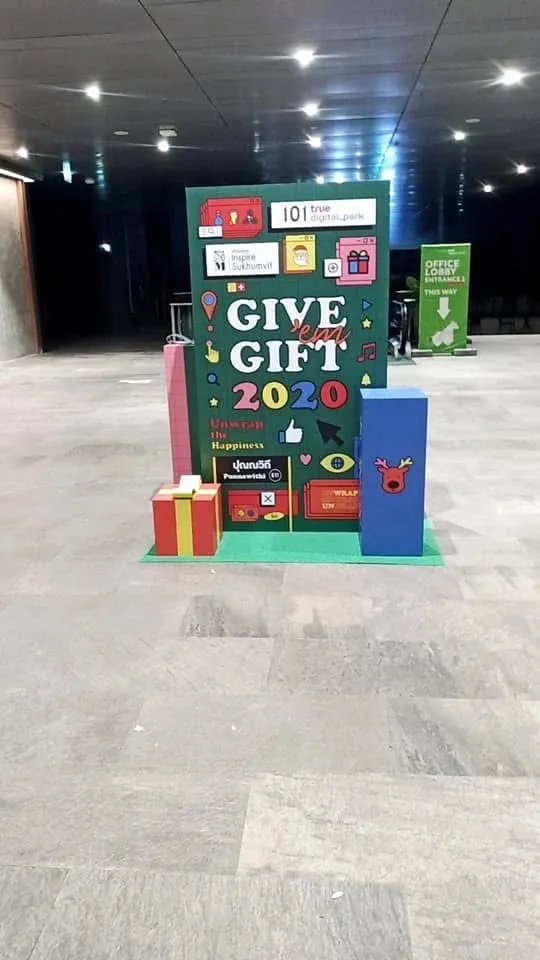 ป้าย Give 'em Gift 2020 บริเวณทางเข้า Office Lobby True Digital Park