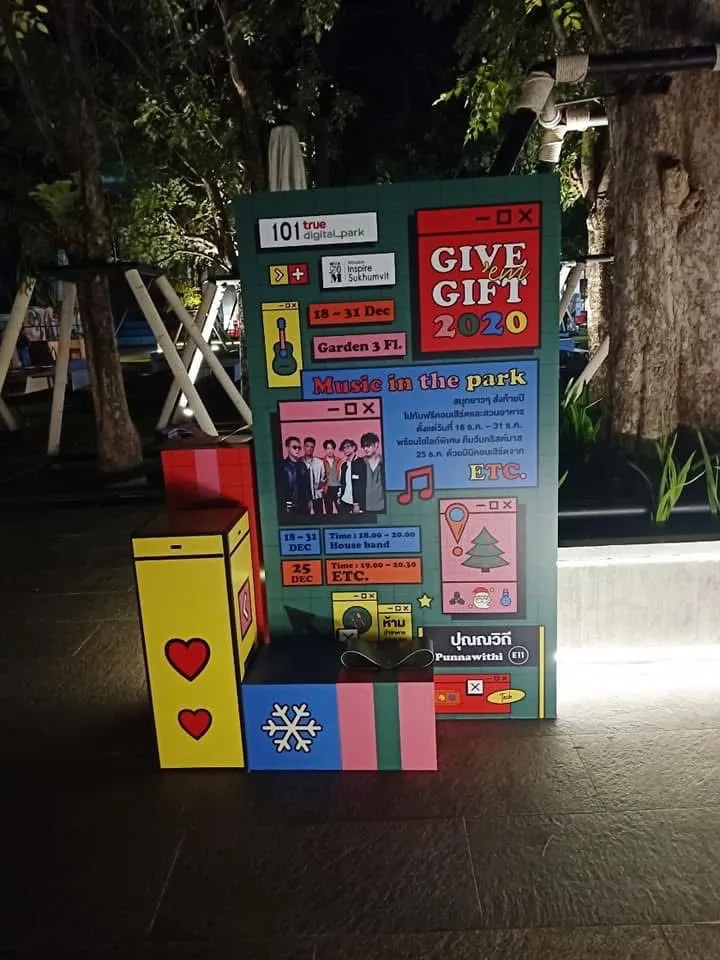 ป้ายกิจกรรม Music in the Park งาน Give & Gift 2020