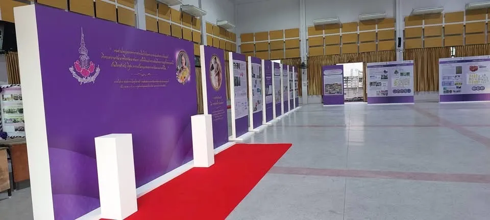 ฉากพิธีเปิดงานนิทรรศการพร้อมพรมแดง