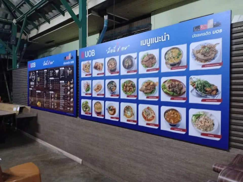 ป้ายเมนูอาหาร UOB พิมพ์และติดตั้งโดยทีมงาน
