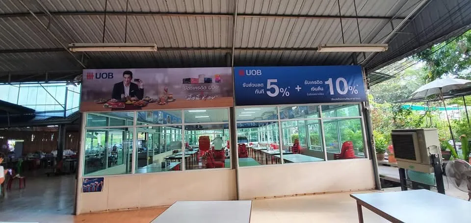 หน้าร้านอาหารพร้อมป้ายบัตรเครดิต UOB มุมกว้างจากภายนอก